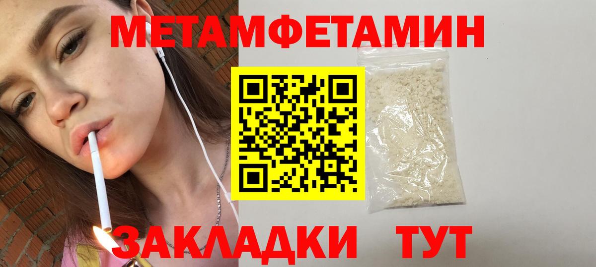 Амфетамин Розовый Красноуфимск