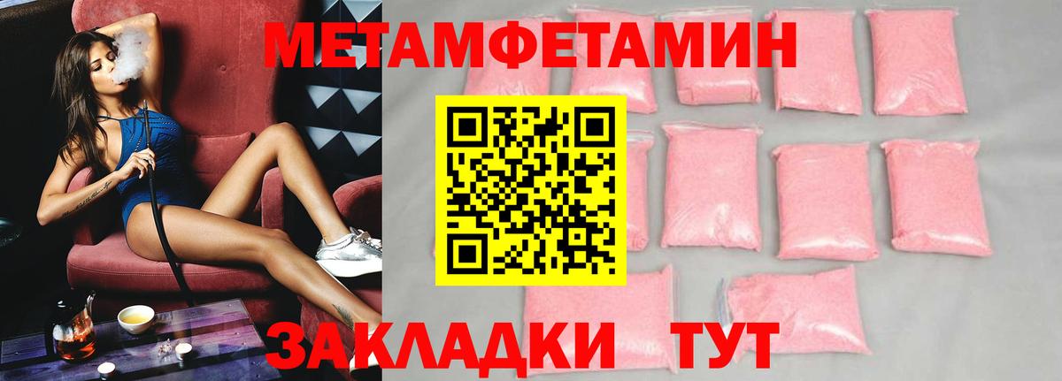 Красноуфимск  АМФЕТАМИН  Вход с VPN  Amphetamine  АМФ VHQ 