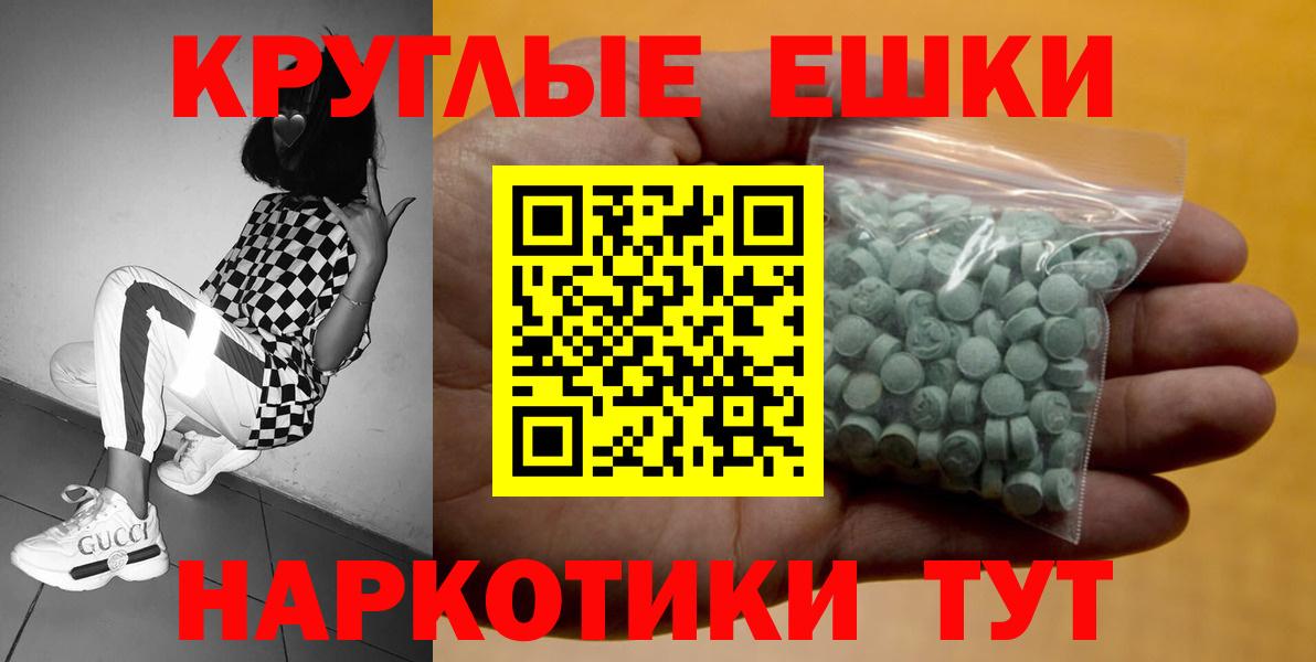 Экстази Дубай  hydra ONION  Вход с VPN  Красноуфимск  ЭКСТАЗИ таблы 
