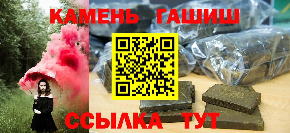 где можно купить   ГАШИШ 40% ТГК  Красноуфимск  Вход с VPN  ГАШИШ хэш 