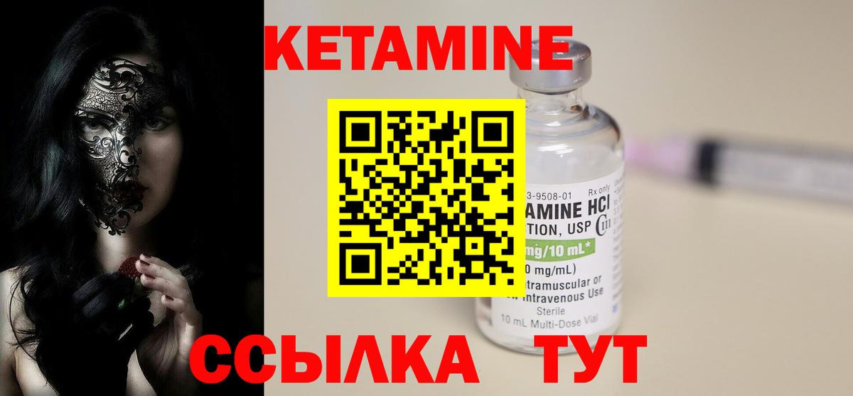 Красноуфимск  кракен зеркало  Вход с VPN  Кетамин ketamine  КЕТАМИН VHQ 
