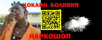 дурь Донецк