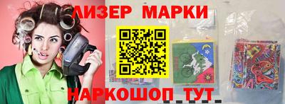 дурь Донецк
