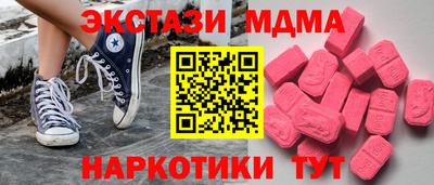 дурь Донецк