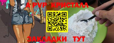 крисы Донской