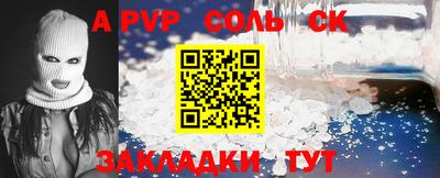 крисы Донской