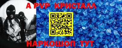 дурь Донецк