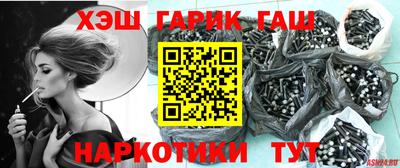 дурь Донецк