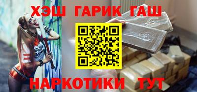 дурь Донецк