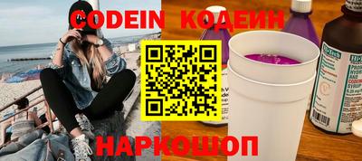 дурь Донецк