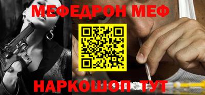 дурь Донецк
