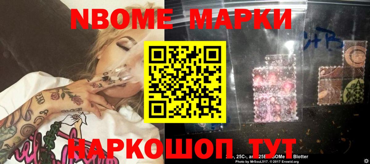 Меф МЯУ МЯУ   Лсд 25  Вход с VPN  КОКАИН  Экстази  ГАШ  Красноуфимск  Каннабис  А ПВП СК  