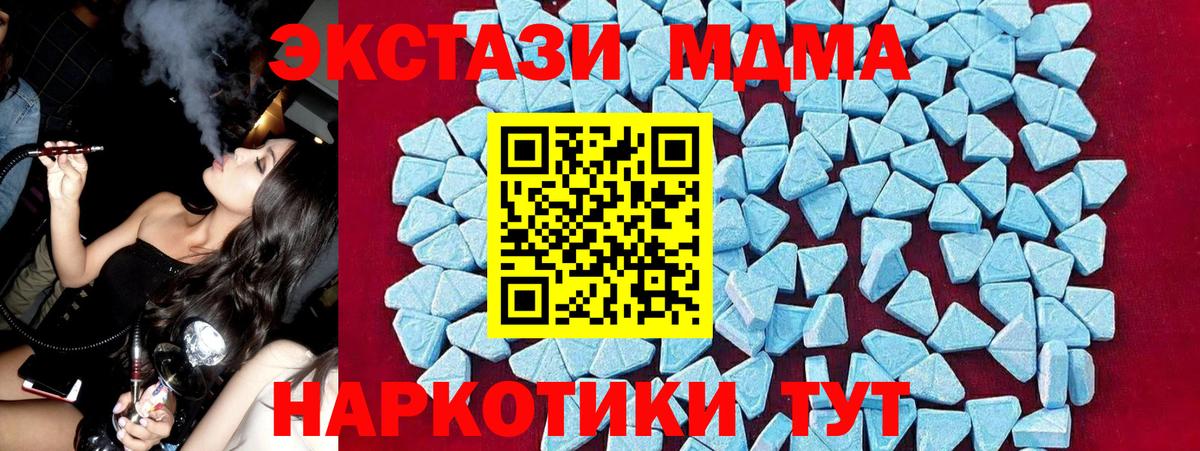 МДМА VHQ Красноуфимск