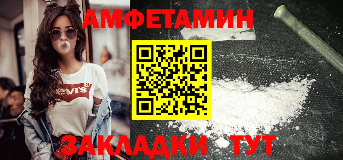 Красноуфимск  Первитин мет  Вход с VPN  Первитин мет 