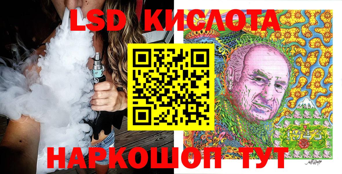 Наркотические марки  Наркотические марки 1500мкг  Вход с VPN  Красноуфимск 