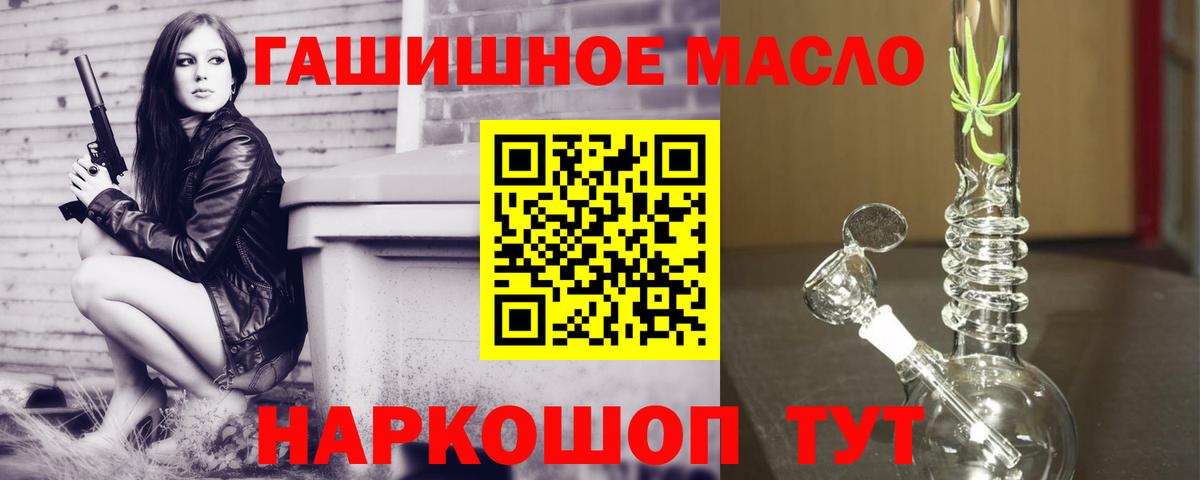 ТГК вейп с тгк Красноуфимск
