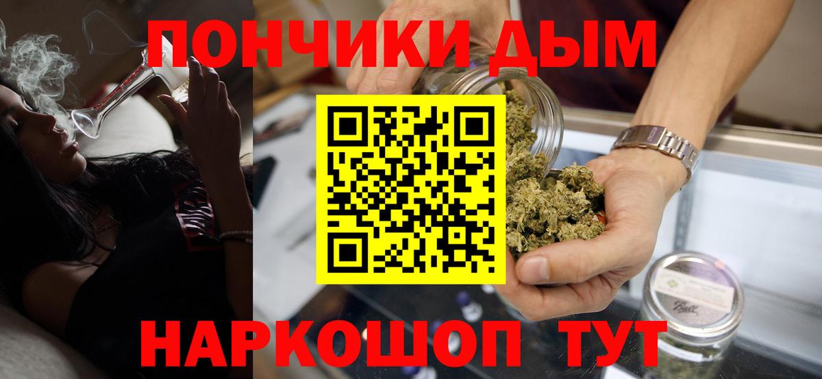Конопля Красноуфимск