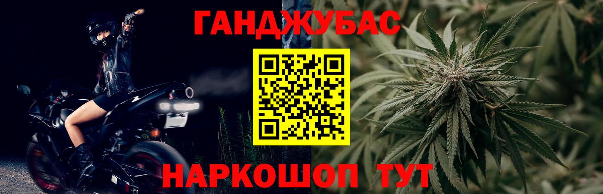 Шишки марихуана AK-47  Конопля сатива  Красноуфимск  Шишки марихуана White Widow  Вход с VPN  Шишки марихуана SATIVA & INDICA 
