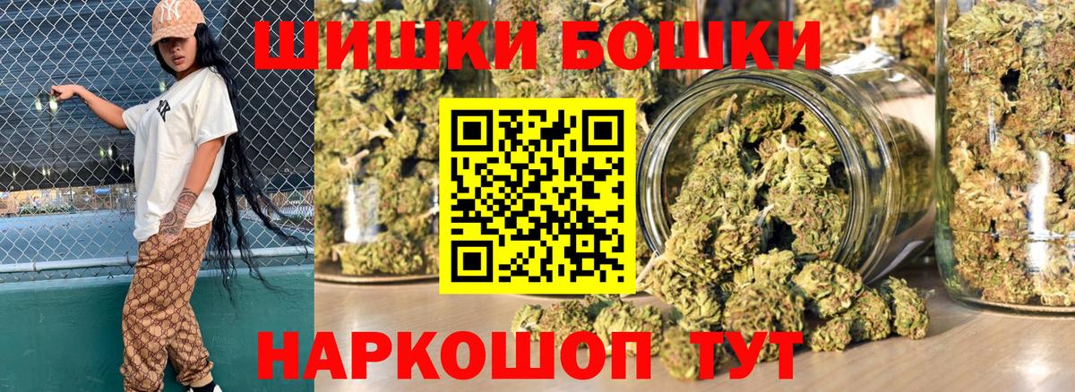 Бошки марихуана тримм Красноуфимск